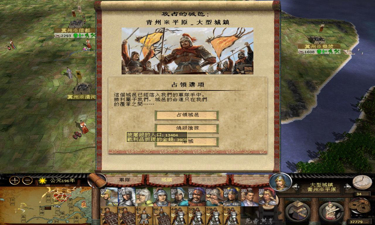 7冀州平原围点打援之二 (8).jpg