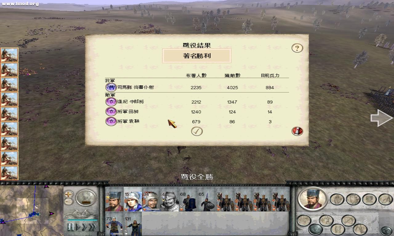 著名胜利，自己也死了不少