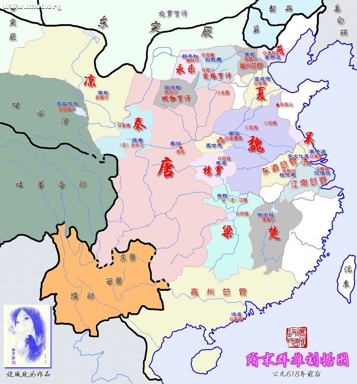 公元618年群雄割据形势