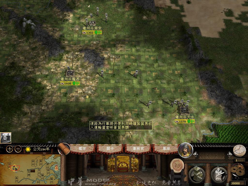 三座城，十二金刚