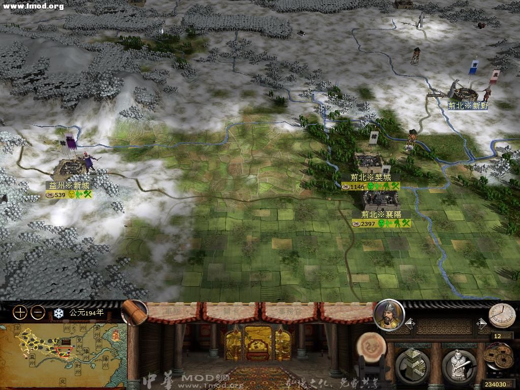 kingdoms 2012-11-23 05-12-41-62.jpg