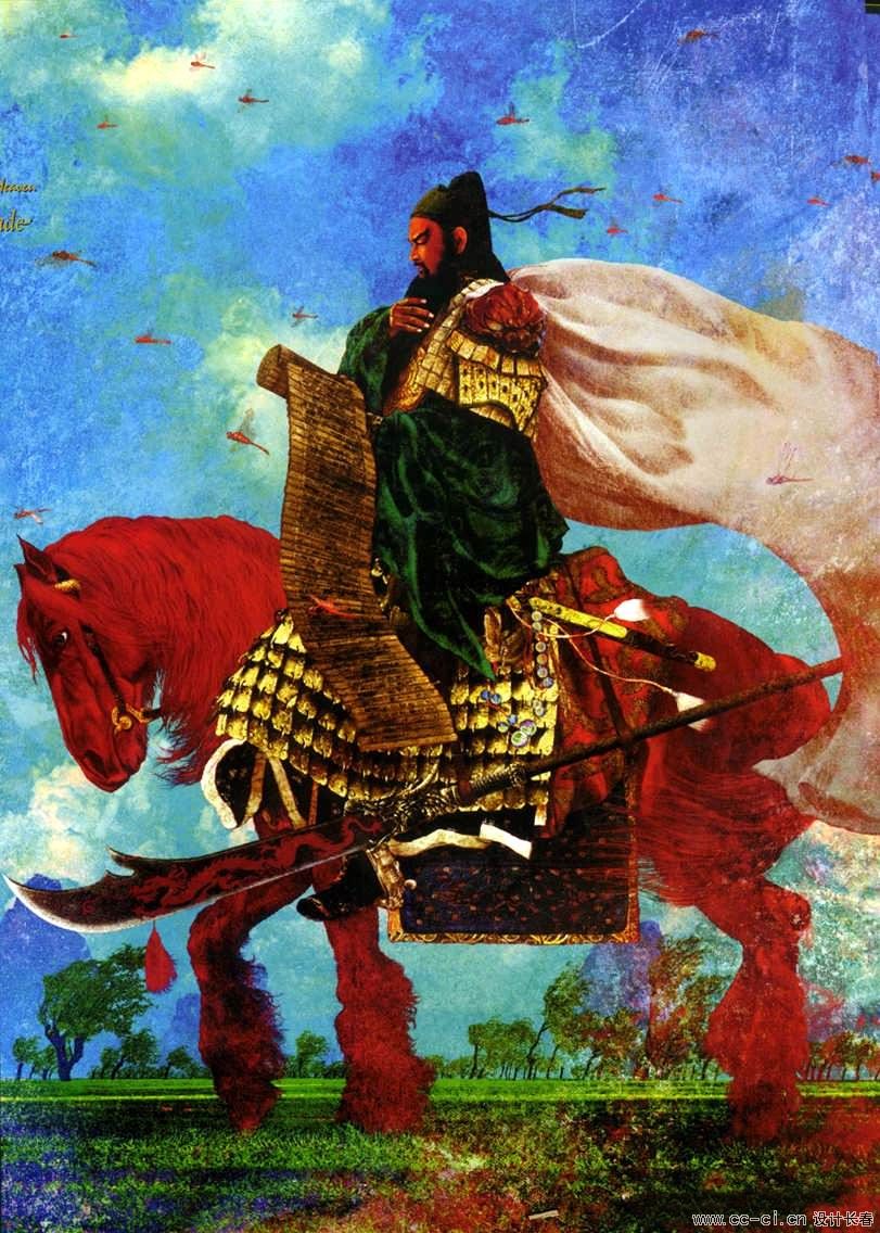 005天勇星 大刀 关胜.jpg