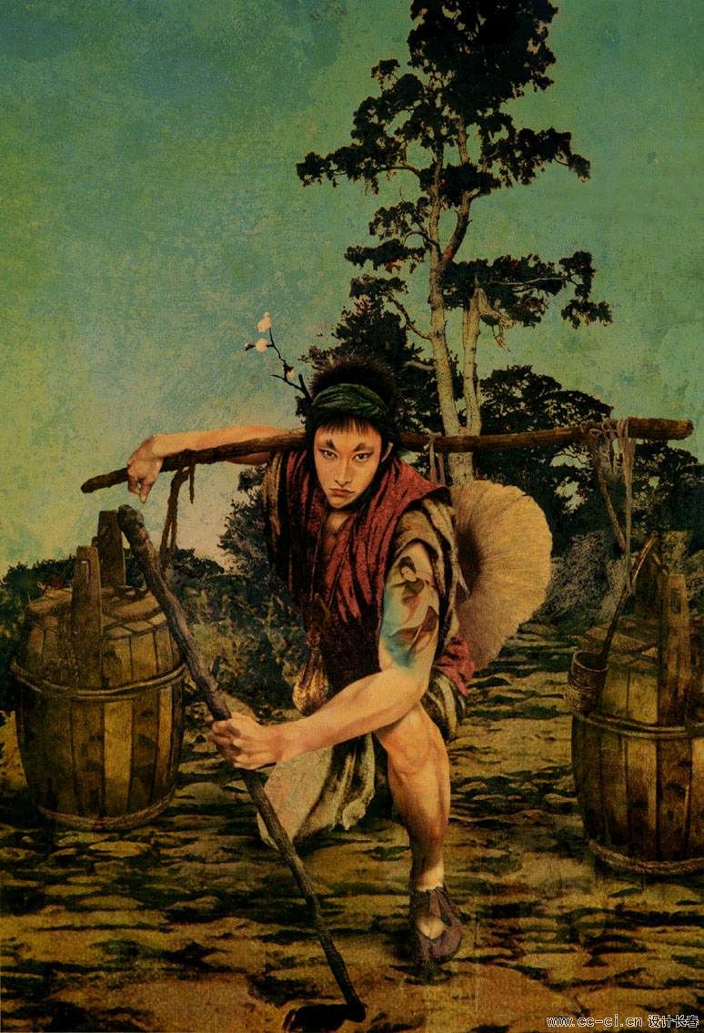 106地耗星 白日鼠 白胜.jpg