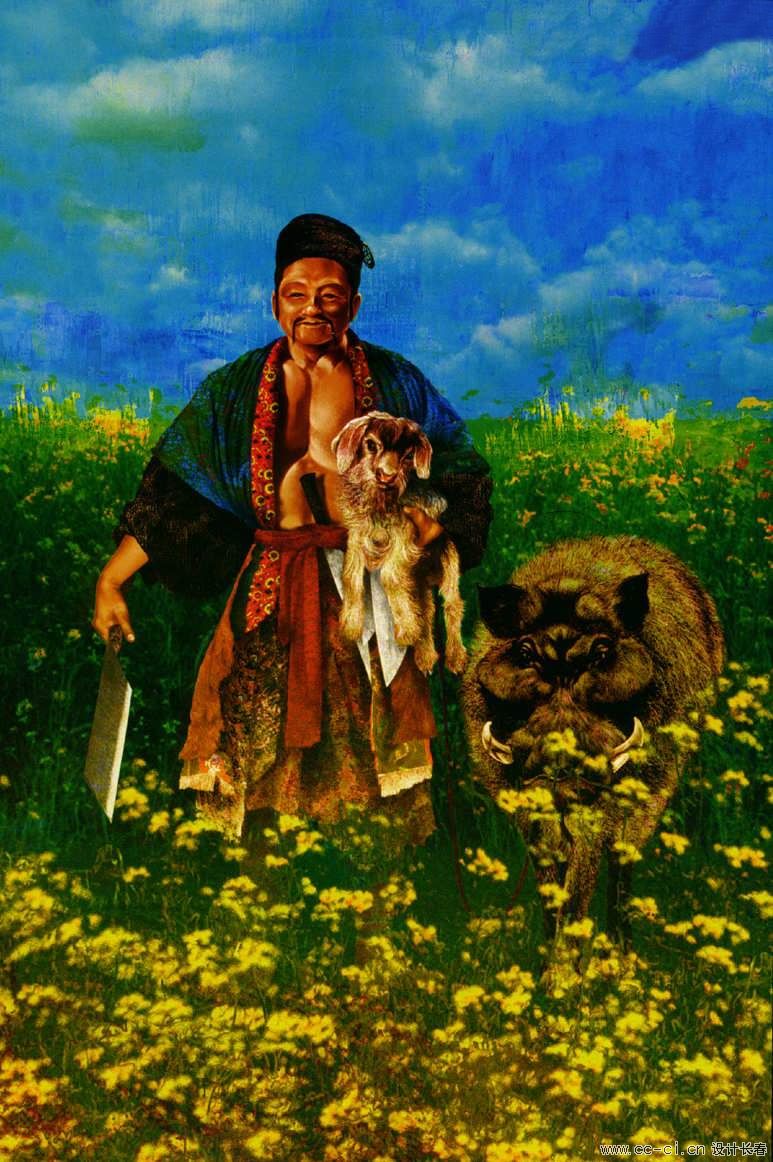 地藏星 笑面虎 朱福.jpg