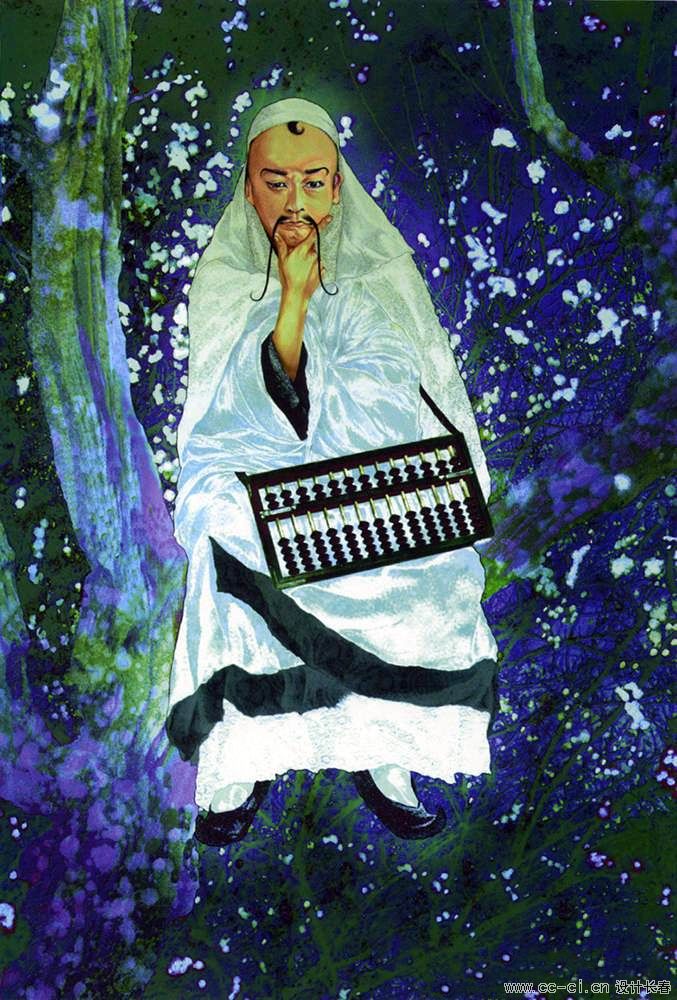 地会星 神算子 蒋敬.jpg