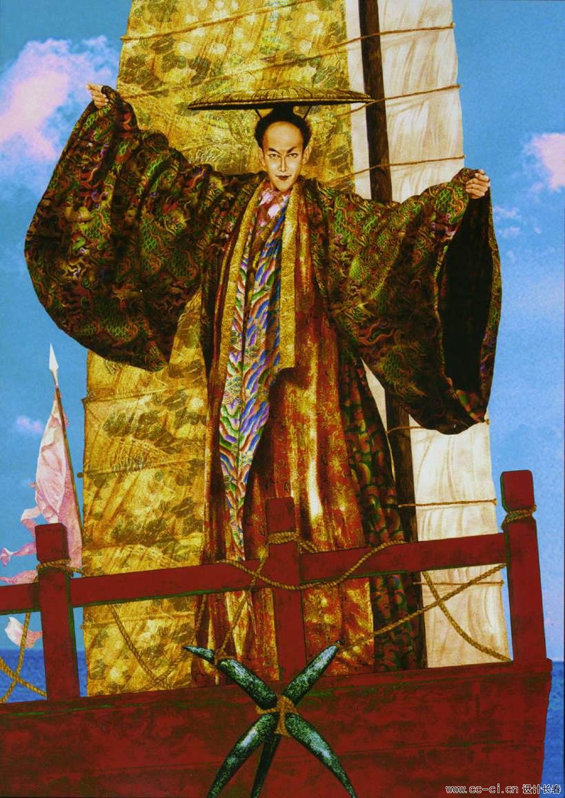 地满星 玉幡竿 孟康.jpg