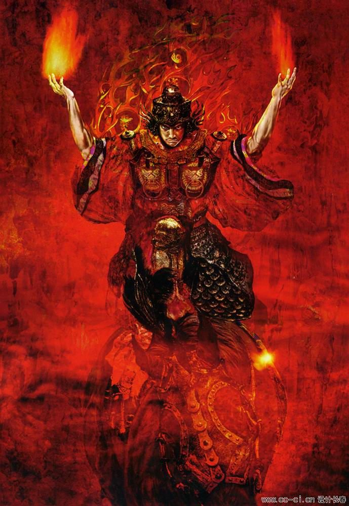 地猛星 神火将军 魏定国.jpg