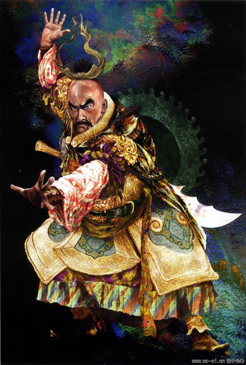 地魔星 云里金刚 宋万.jpg