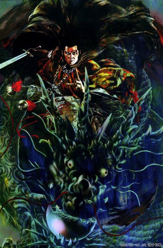 地默星 混世魔王 樊瑞.jpg