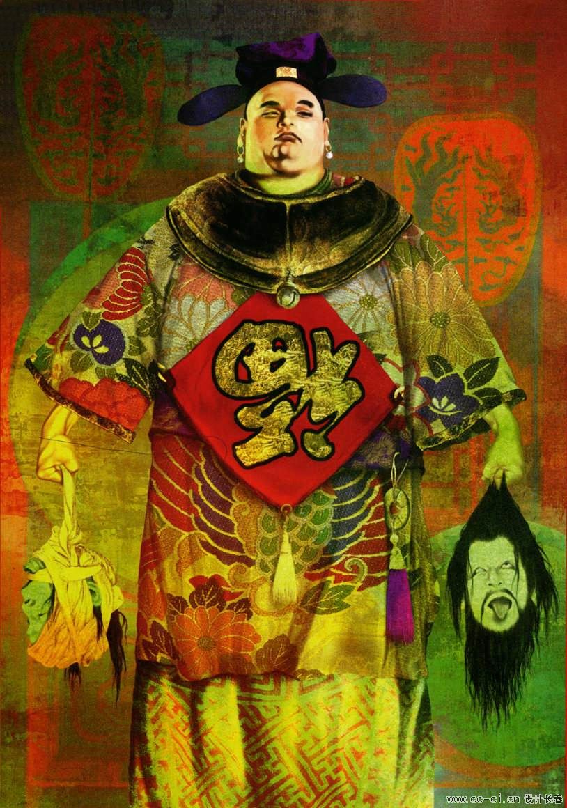 地平星 铁胳膊 蔡服.jpg