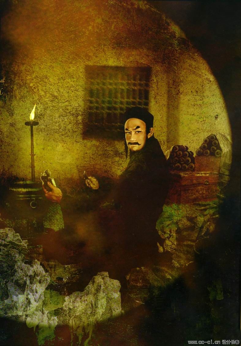 地巧星 玉臂将 金大坚.jpg