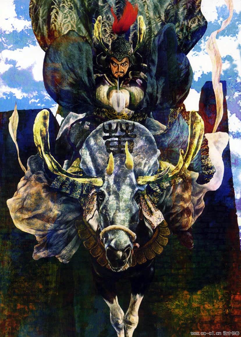 地煞星 镇三山 黄信.jpg