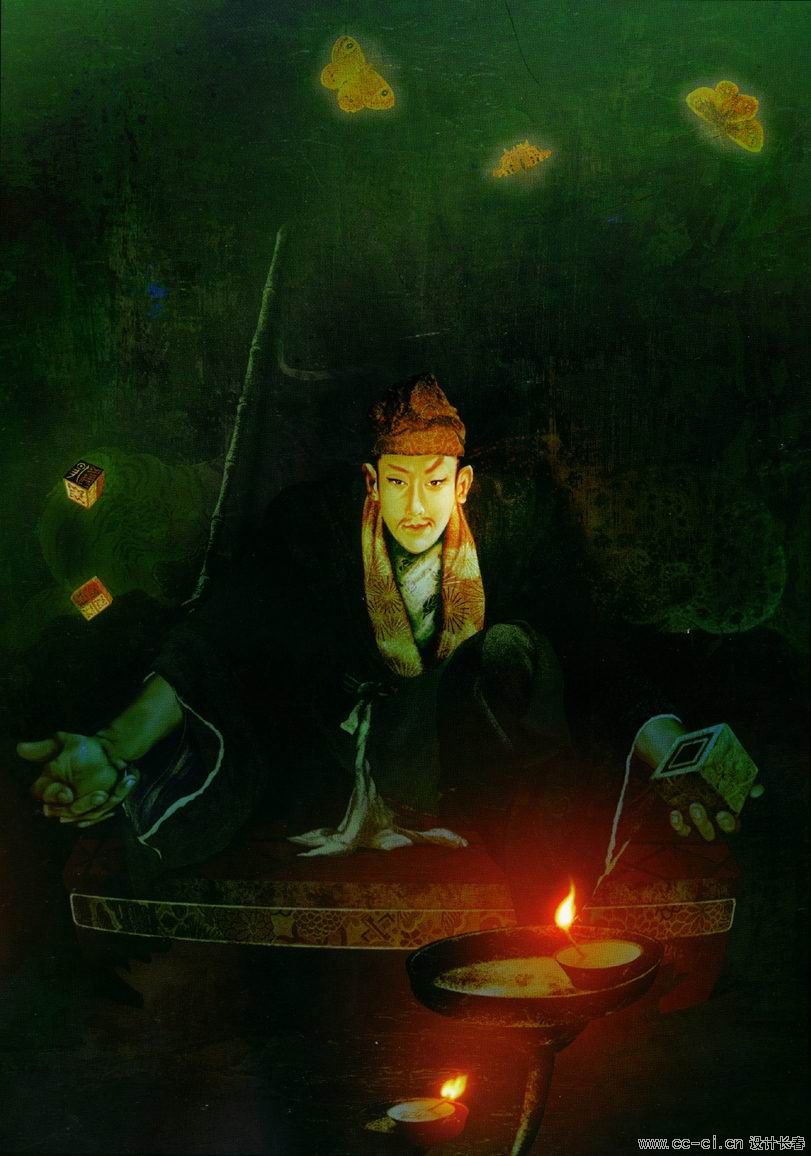 地数星 小尉迟 孙新.jpg