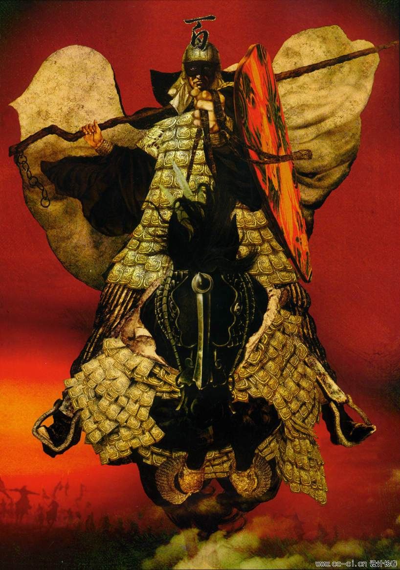 地威星 百胜将 韩滔.jpg