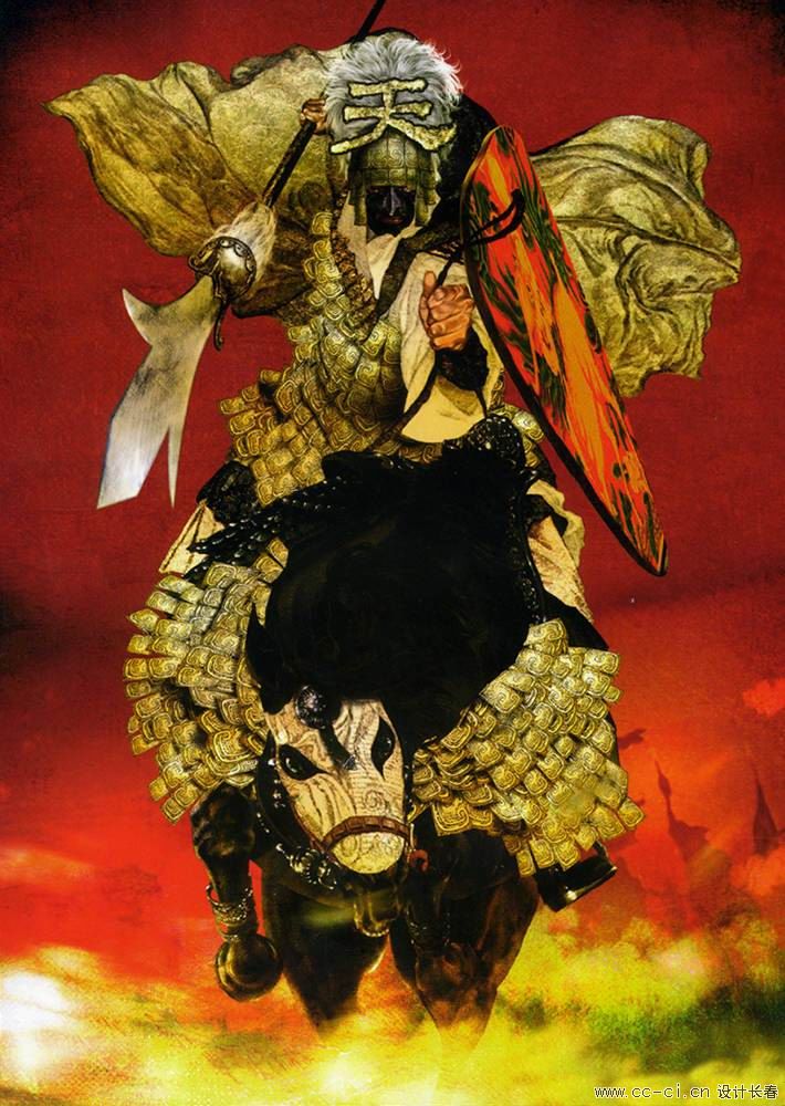 地英星 天目将 彭玘.jpg