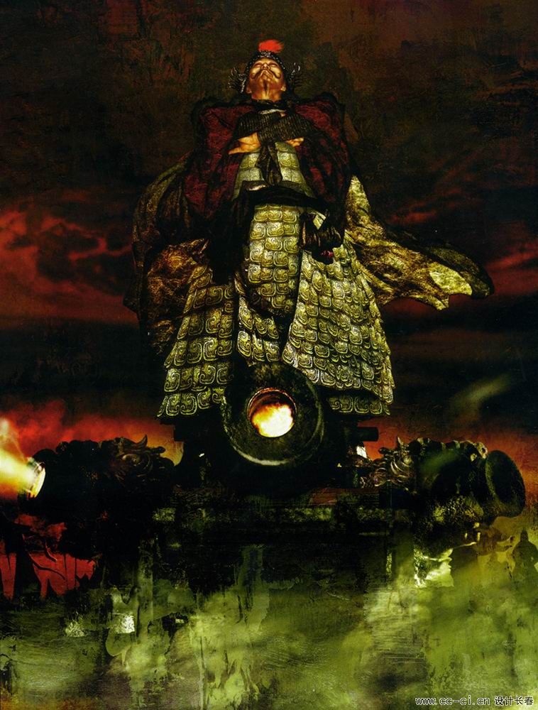 地轴星 轰天雷 凌振.jpg