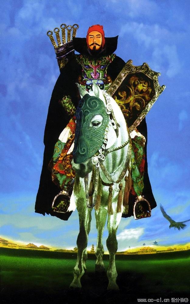 天富星 扑天雕 李应.jpg