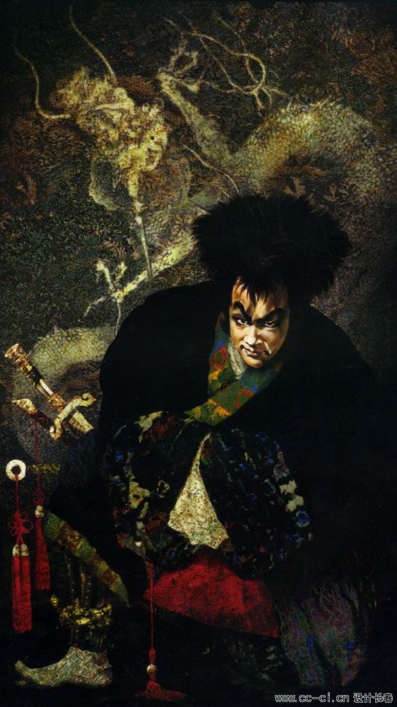 天究星 没遮拦 穆弘.jpg