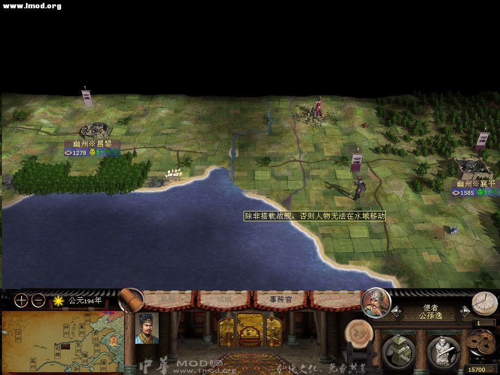 kingdoms 2012-11-22 22-06-04-60 [1024x768].jpg