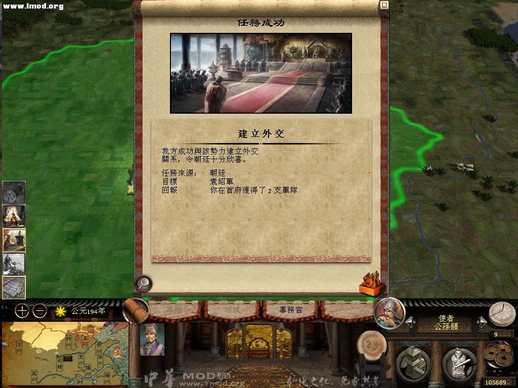 kingdoms 2012-11-22 22-47-57-13 [1024x768].jpg