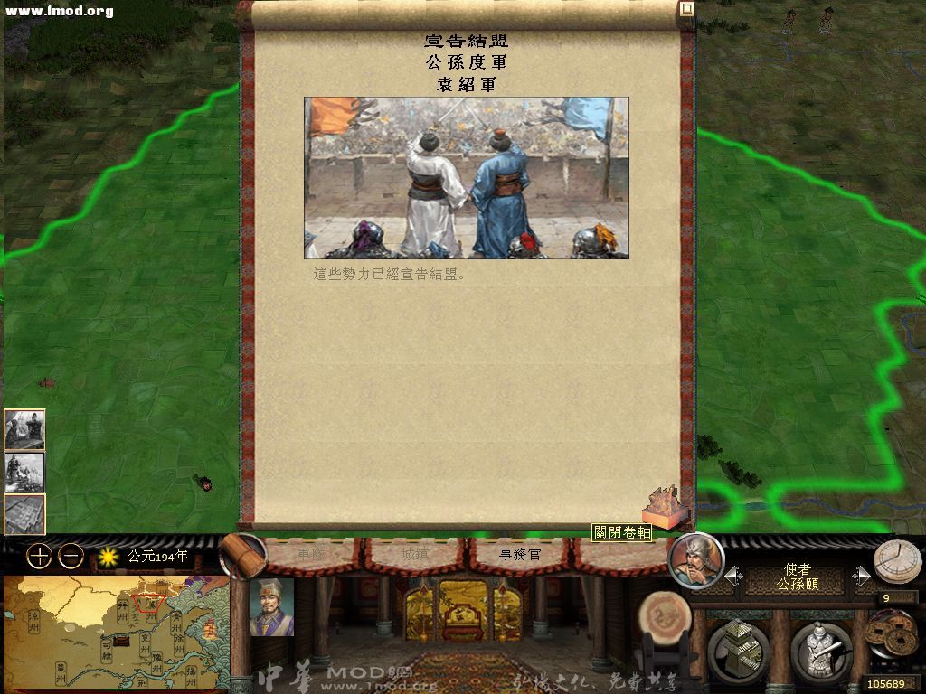 kingdoms 2012-11-22 22-48-08-25 [1024x768].jpg