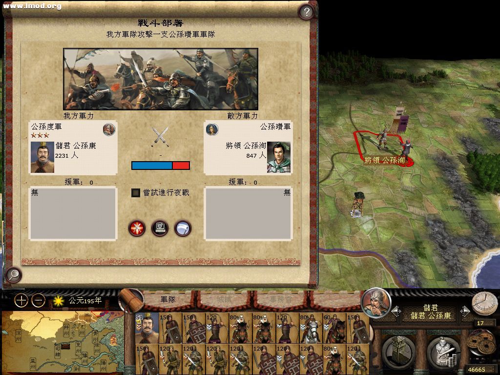 kingdoms 2012-11-22 23-37-49-32 [1024x768].jpg