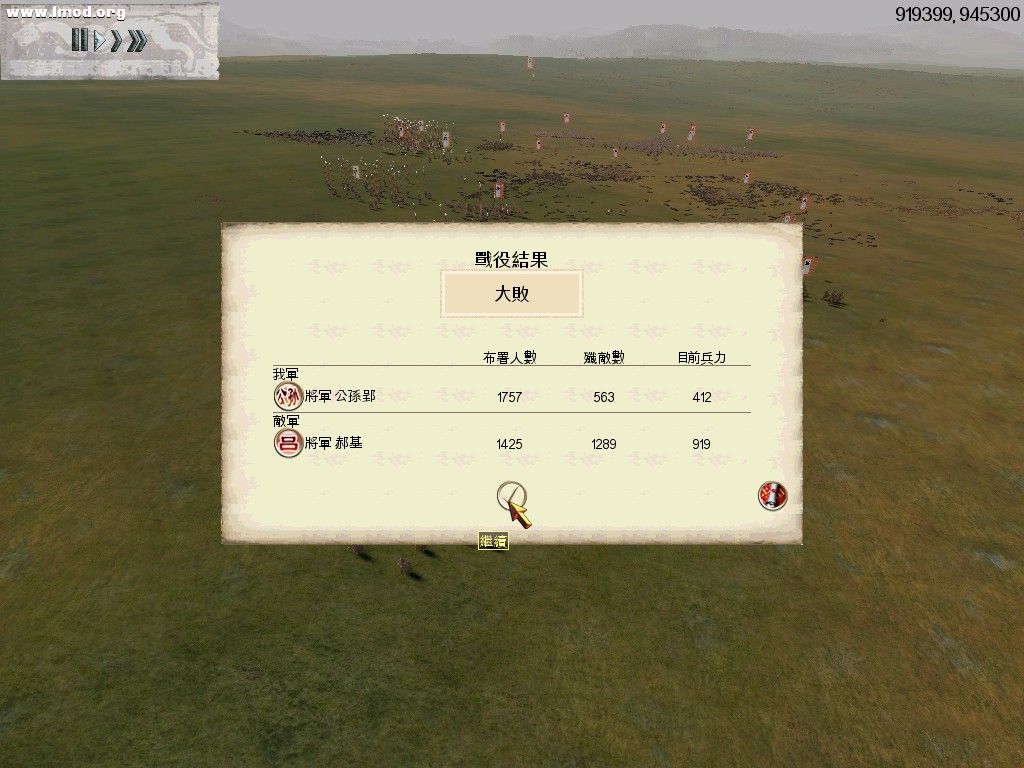 真的被吭了，这个是看录像的结果