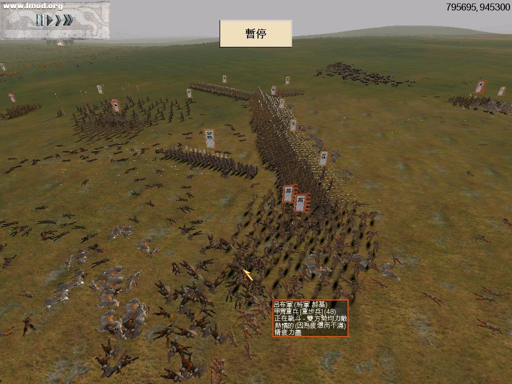 这个吕布势力，来打我枪阵右翼，将军怎么变不动了。