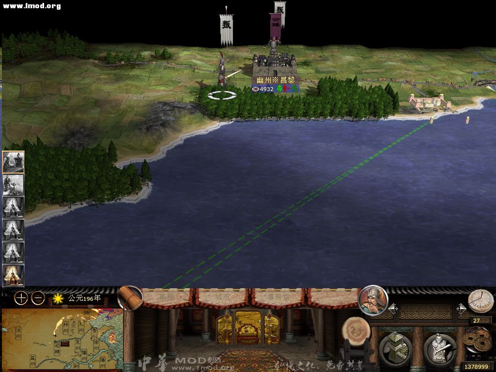 kingdoms 2012-11-24 20-30-11-78 [1024x768].jpg