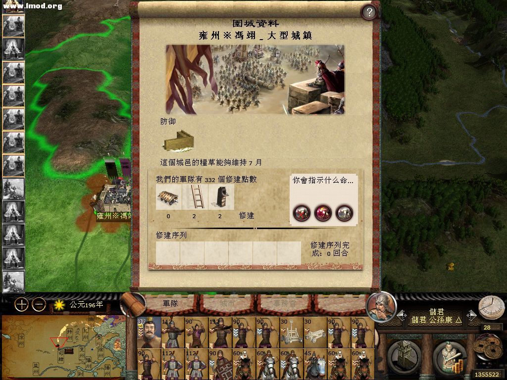 kingdoms 2012-11-24 20-41-55-85 [1024x768].jpg