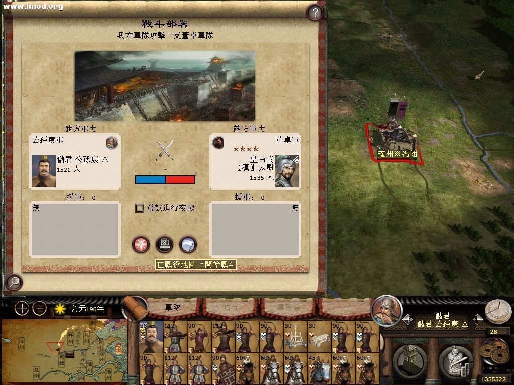 kingdoms 2012-11-24 20-42-15-82 [1024x768].jpg