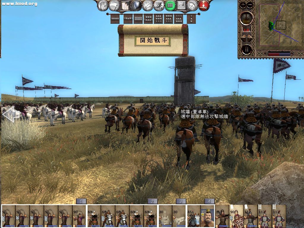 kingdoms 2012-11-24 20-48-11-48 [1024x768].jpg