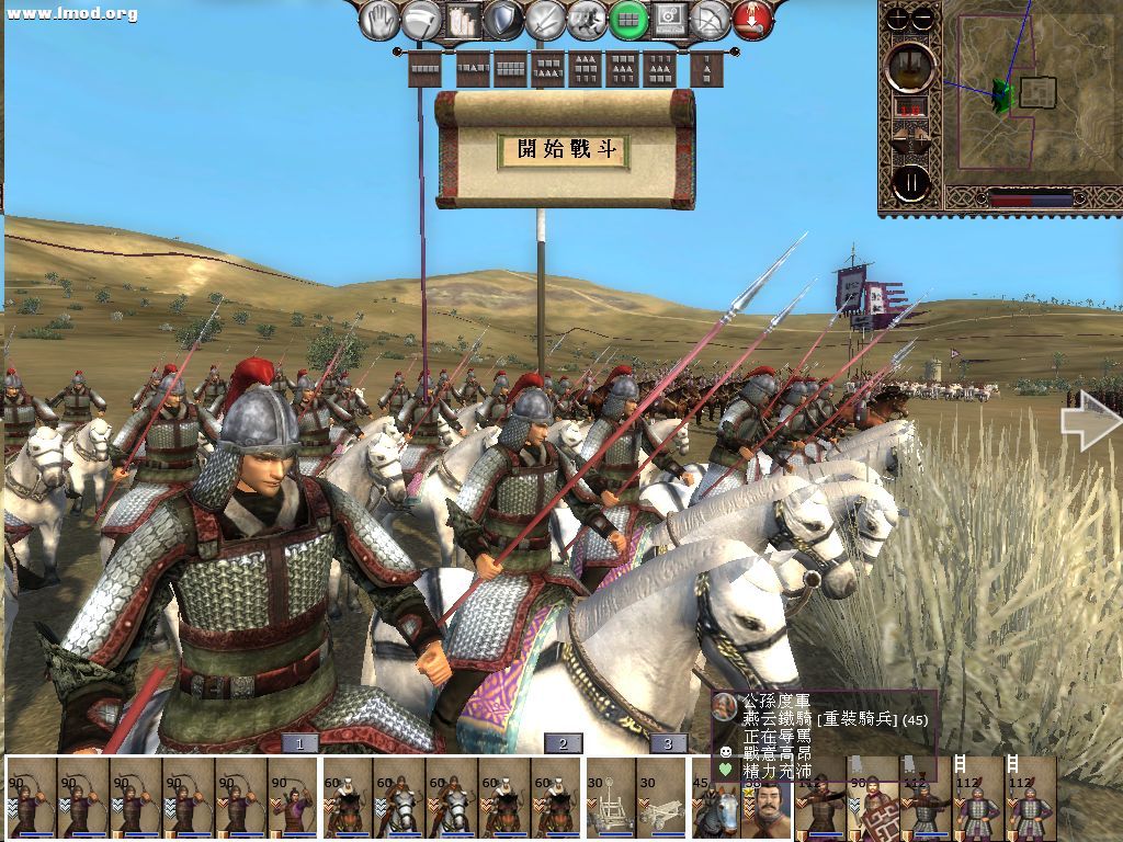 kingdoms 2012-11-24 20-48-48-32 [1024x768].jpg