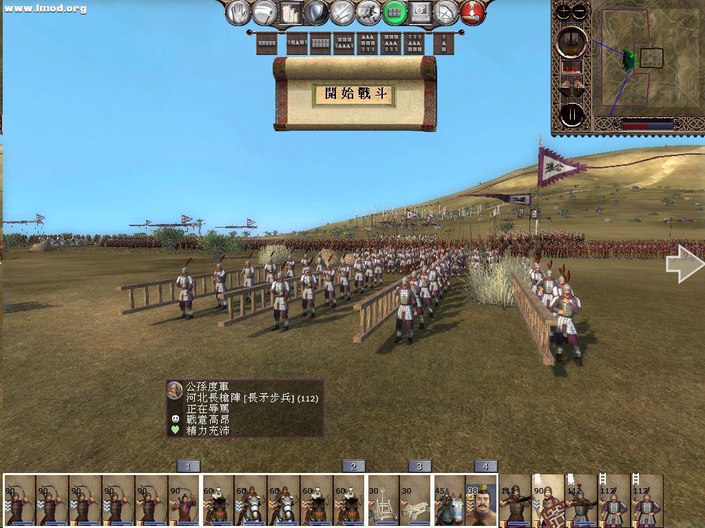 kingdoms 2012-11-24 20-49-04-15 [1024x768].jpg