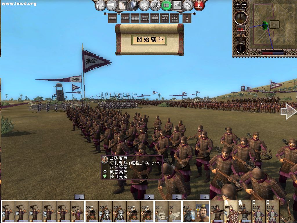 kingdoms 2012-11-24 20-49-14-41 [1024x768].jpg