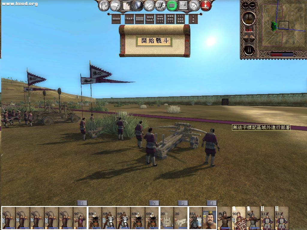 kingdoms 2012-11-24 20-50-14-35 [1024x768].jpg