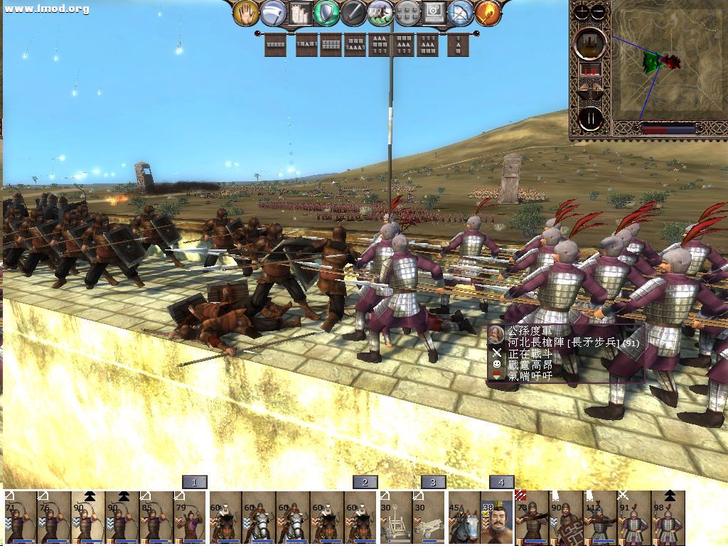 kingdoms 2012-11-24 21-02-05-41 [1024x768].jpg