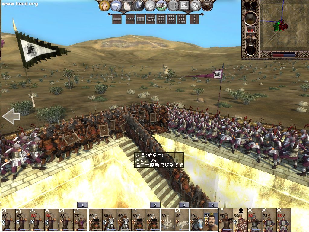 kingdoms 2012-11-24 21-12-54-26 [1024x768].jpg