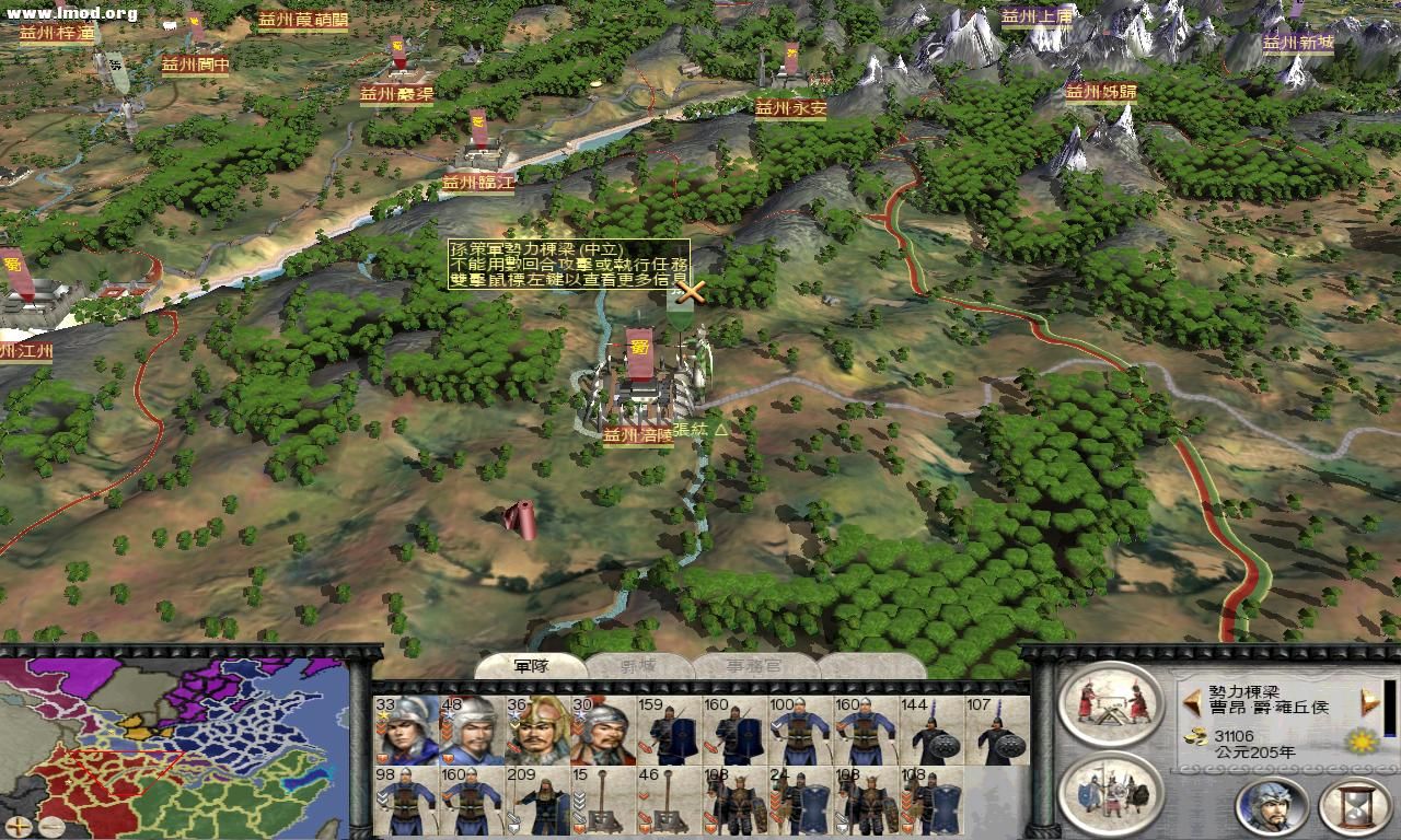 孙策跟刘备干起来了，这是无意中打开看到的，这城现在归孙策了