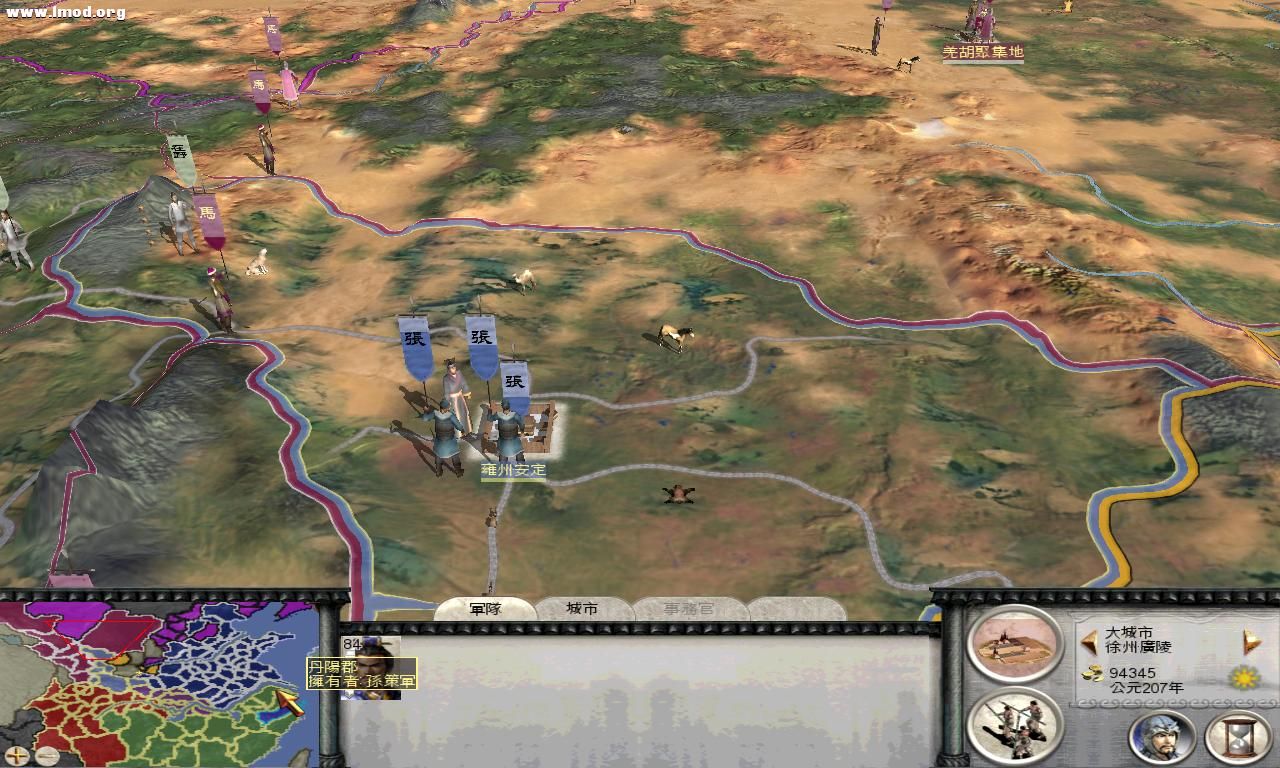 张鲁居然打到安定了，原来他基本是三城之后被灭了