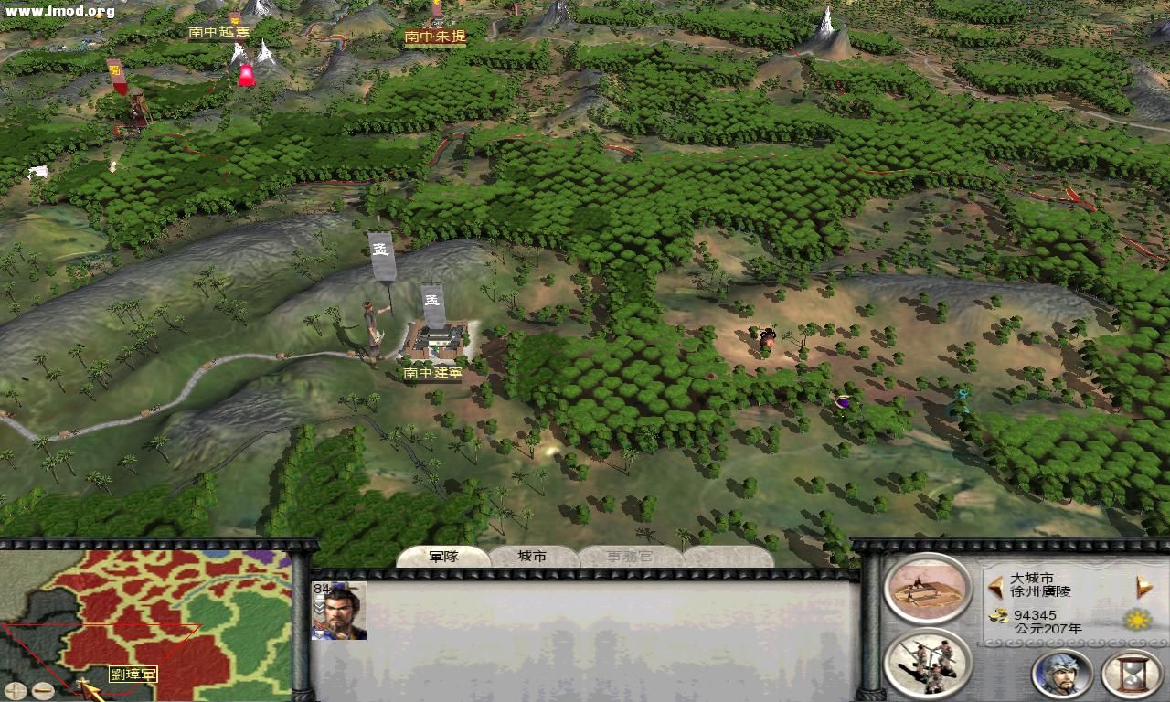 放浪势力二，刘璋军，刘备就是不灭他，现在他躲到云南去了，地图上找不到他，真是能藏 ...