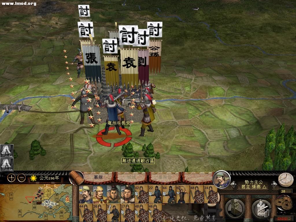 86各路讨伐军.jpg