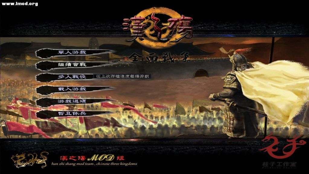 kingdoms 2012-11-27 11-40-44-21.jpg