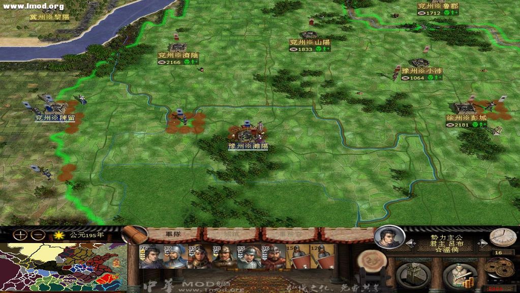 张辽兵围豫州淮阳