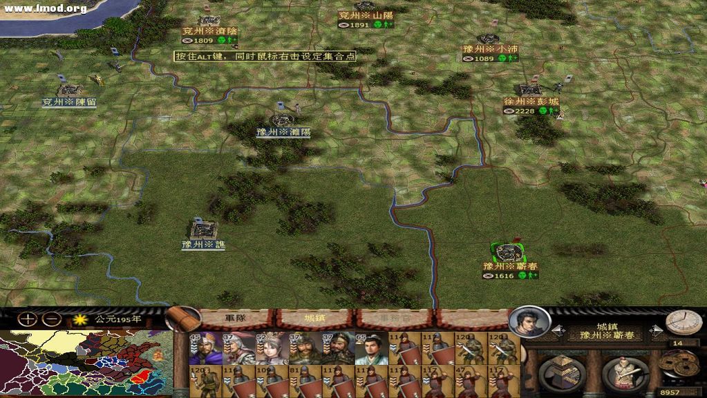 与曹操开战前边境形式，大战在即。