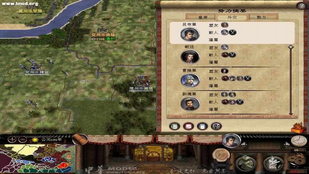 我方盟友袁术，敌人只有曹操和叛军。