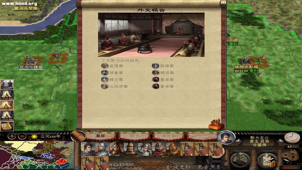 外交报告，各地交战不断。