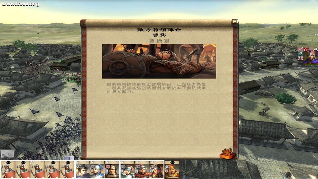 敌将阵亡，（都是打酱油的)