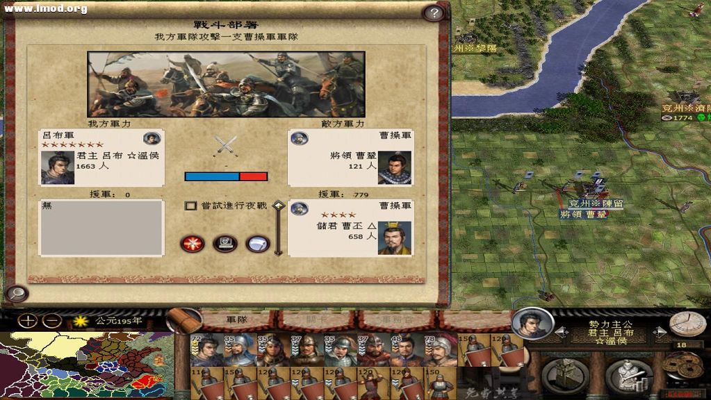 打援夺城。（终于有个名人了，曹丕，曹操准备换储君吧）