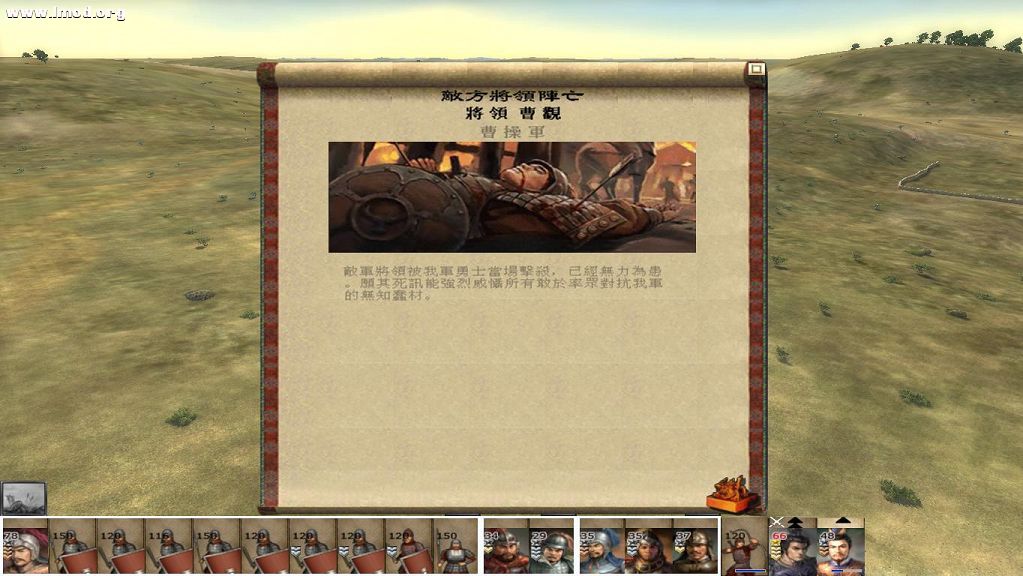 kingdoms 2012-11-27 16-14-50-99.jpg